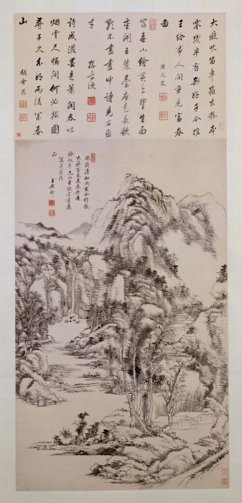 图片[1]-Wangyuanqi Fuchun Mountain Jutu Axis-China Archive